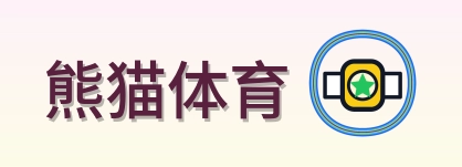 熊猫体育 Logo